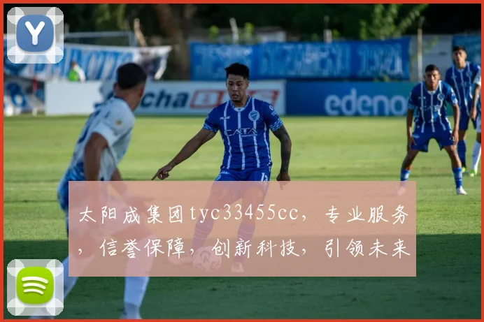 太阳成集团tyc33455cc，专业服务，信誉保障，创新科技，引领未来，三重优势，值得信赖。